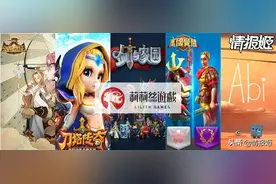 5款游戏收入仅次腾讯网易，这家发行剑与远征的厂商在闷声发大财图片