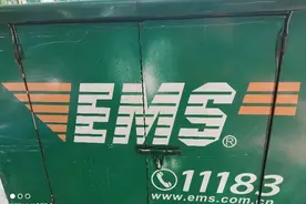 邮政快递的亏损图片