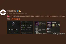 《三国群英传8》兵种曝光，武将拥有专属武器，坐骑多样获取图片