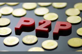 P2P回款工作困难，玖富普惠近况如何？图片