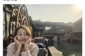 马伊琍游古镇笑靥如花，染黄发眉毛稀疏，双手托腮44岁美回24图片