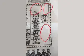 要学习：七月半填包，也是传统文化图片