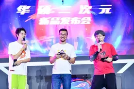 梦幻联动二次元狂欢 ROG信仰星球空降BW2021图片