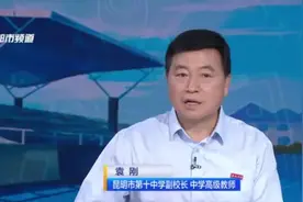 校长来了！中考志愿填报答疑解惑｜精雕细刻、崇尚一流——昆明市第十中学图片