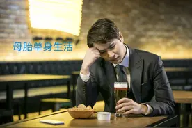 网络热词“母胎单身”啥意思？年轻人聊天的用语，难道是单身女孩图片