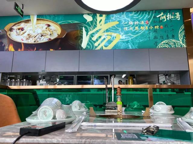 胡椒花胶煲猪肚 2026年胡椒花胶煲猪肚的做法