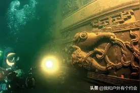 户外，爱好者深潜千岛湖底，探寻水下古城遗址，收获让人兴奋图片