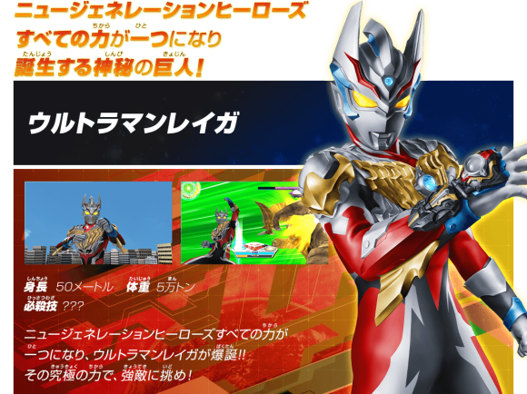 泽塔奥特曼 赛罗与令人的全新形态，集结初代艾斯赛文之力