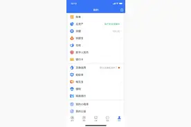 网商银行数字人民币已为可用状态，支付宝引入新入口图片