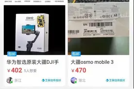 咸鱼传家宝：咸鱼价格黑榜，你买的东西上榜了吗图片