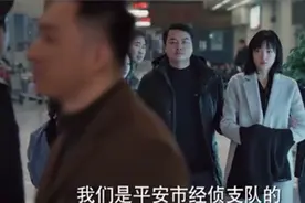 《三叉戟》其实郭局才是奸细，崔铁军羞愧误解楚冬阳图片