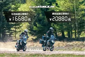 大山深处——新款CB190X猛鸷骑行体验图片