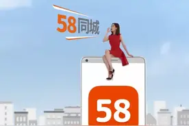 在58同城，躲得过骗子算你赢图片