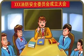【消防安全早知道】跟蓝朋友来学习物业消防知识吧！图片