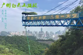 国内旅游八大蹦极，最后一个王者级别图片