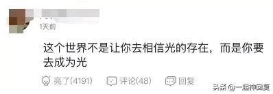 好家伙！为了证明奥特曼存在，女朋友和我分手了