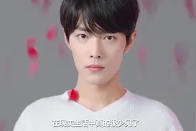 眼神杀的男星大都近视，肖战400度，邓伦600度，他1千度视频封面