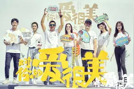 电视剧《对你的爱很美》：生活原本就很美图片