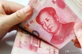 300万元现金大约有多重？储户拎着这笔现金去银行存款待遇如何？图片