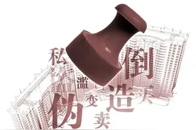 最高院：关于“虚假印章”的认定、举证责任及法律后果图片