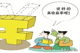 手里有2万块钱，怎么理财比较恰当？或投资什么产品比较好？图片