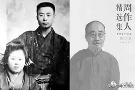万景路：民国时期旅日文化人眼中的日本女人图片