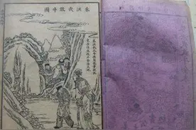 二人转《朱洪武放牛》明朝皇帝朱元璋的童年故事 东北传统正戏图片