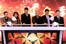 紫金农商银行成立10周年系列报道之“责任篇”——担当融入“血脉”，让“紫金”品牌永葆温度图片