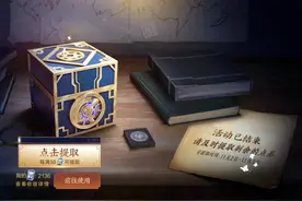 王者荣耀：限时点券活动将有第三期？官方凌晨两点半说还有福利图片