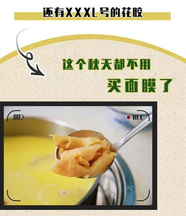 花胶墨鱼猪肚汤 2026年花胶墨鱼汤的做法大全