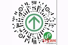 最详细教程来了，进入双流机场航站楼人员需100%出示“健康码”通行图片