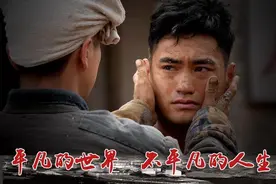 路遥《平凡的世界》中的“配角”原型揭秘之省委书记乔伯年图片