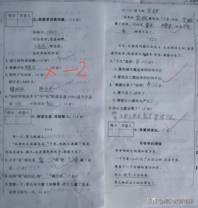 二年级语文单元考，孩子们看图写话不同凡响，果然老师教了就会写