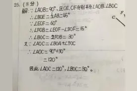 北大毕业"网红老师"李永乐课堂板书，字迹脱俗，笔迹灵动，惊艳图片