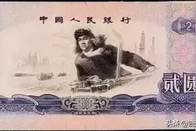 单张价值百万以上的退市人民币？看看你认识几个图片