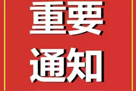 虎跃快客最新恢复大连阜新、锦州赤峰、鞍辽抚顺部分班次！图片