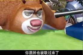 熊出没：光头强用磁铁车吸硬币，没想到把熊大也吸过来了视频封面
