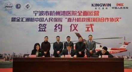 杭州湾新区位置规划，东南西北方向区位体系