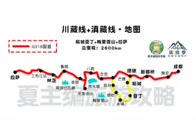 成都自驾拉萨，除了318川藏线，还有3条经典线路，行程更完美图片