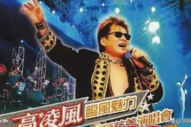 高凌风为追邓丽君，曾欲将其灌醉，邓丽君当时的反应让他难以忘怀图片