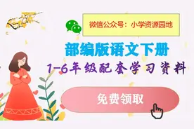 2020最新部编版五年级语文下册1-4单元作文范文，期中考试要考！图片