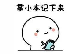 年底了，有人银行卡里多了2万2，他却高兴不起来图片