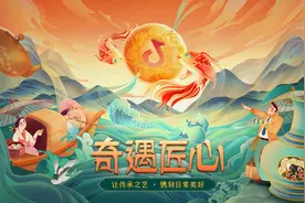 抖音818新潮好物节打造“奇遇匠心”版块，助力非遗跨界出圈图片