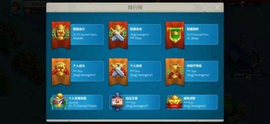 《万国觉醒》萌新攻略：0氪以及微氪玩家必须知道事