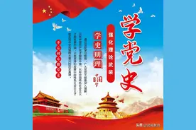 铭记党史强信心，砥砺奋进谱新篇——武威一中多措并举推动党史学习教育走深走实图片