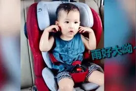 “粗心妈妈”意外走红，洗车时忘关窗，宝宝被水冲懵反应逗笑众人图片