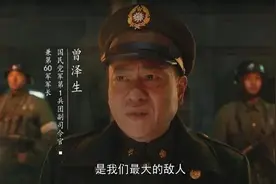 1955年大授衔中国人民解放军第50军将帅榜图片