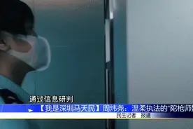 男子假扮女人婚恋诈骗多年，最终栽在她手里……图片