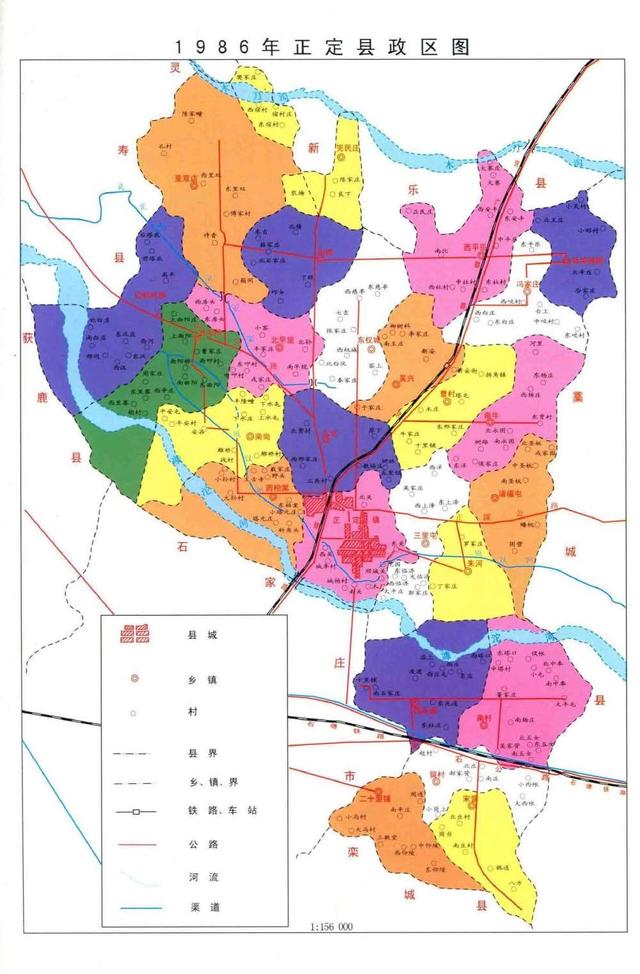 正定县历史及行政区划沿革