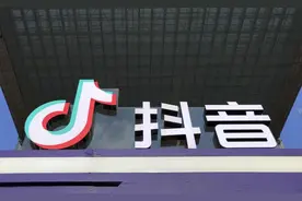 手机上如何搜索？抖音的视频搜索给出答案图片